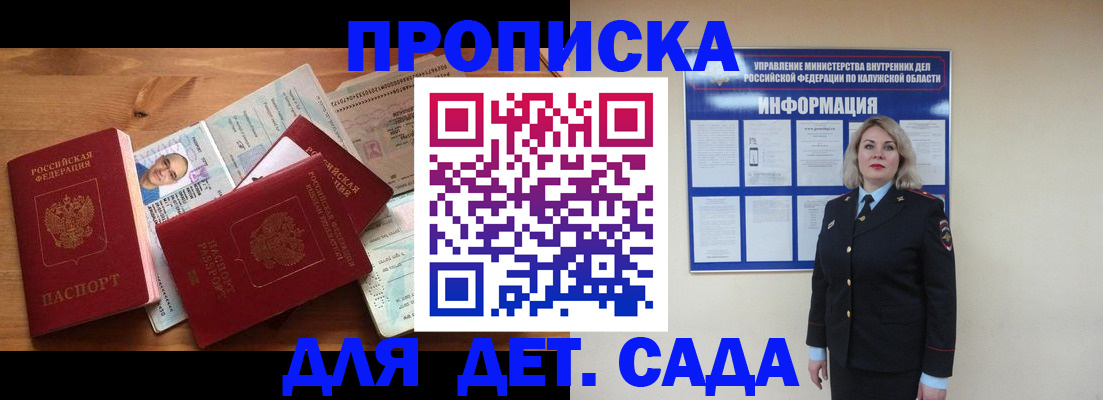 где прописаться в Тырныаузе