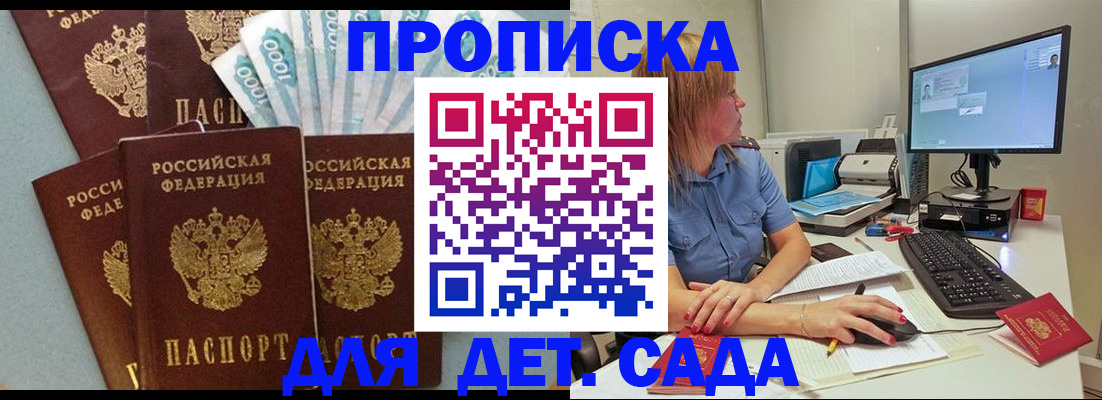 прописка поиск в Тырныаузе